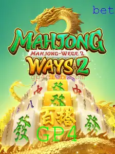Explorando o Fascinante Mundo de MahjongWays2
